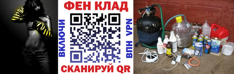 АМФ Розовый  Зеленокумск 