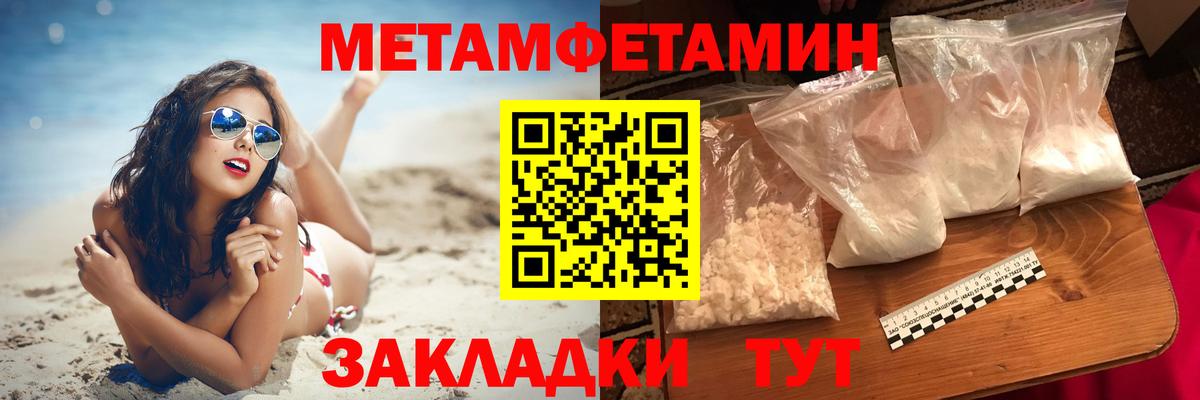 Amphetamine  Amphetamine Premium  Вход с VPN  Зеленокумск 