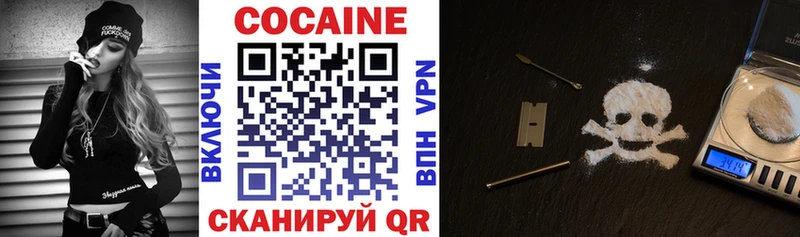 купить сайты Зеленокумск Cocaine Columbia