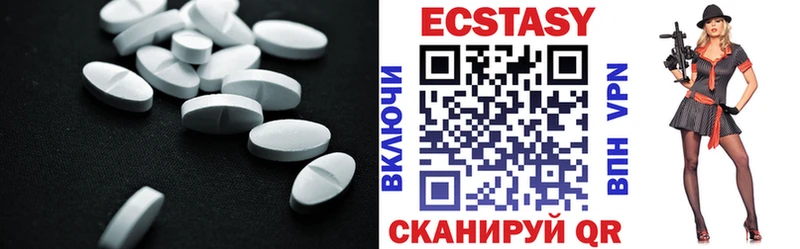KRAKEN ссылки  Зеленокумск  ЭКСТАЗИ таблы 