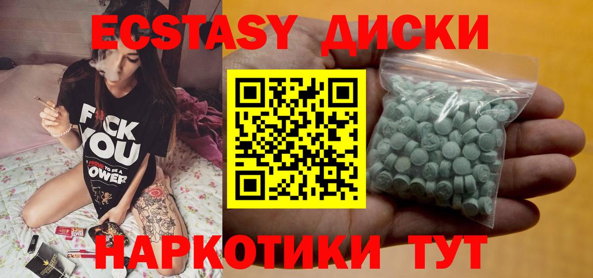 Меф   КОКАИН  Вход с VPN  Зеленокумск  Бошки Шишки  ГАШ 
