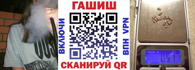 ГАШИШ ice o lator  купить  цена  Зеленокумск 