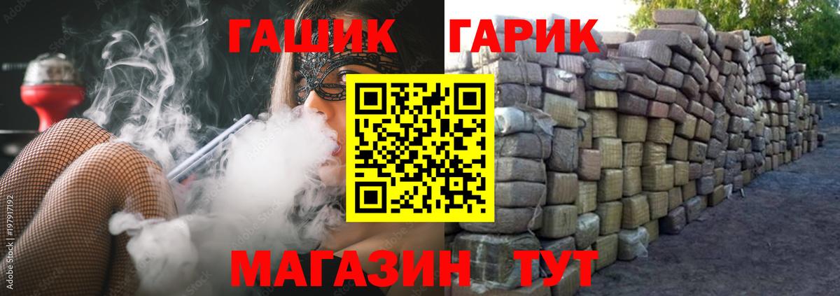 Гашиш Cannabis Зеленокумск