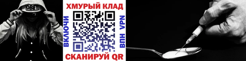 ссылка на мегу зеркало  Зеленокумск  ГЕРОИН герыч 
