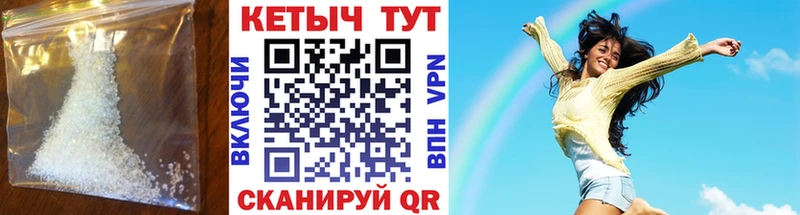 Кетамин ketamine  Зеленокумск 