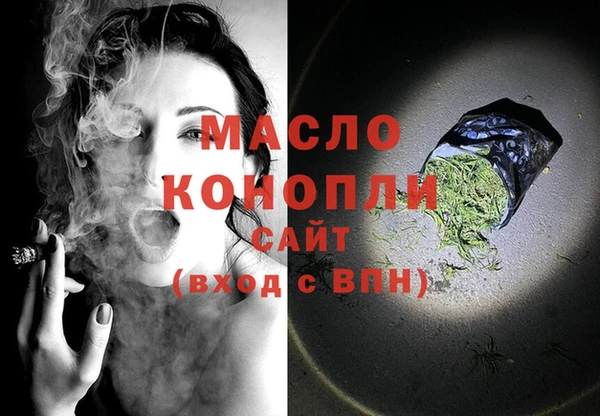 синтетический гашиш Абаза