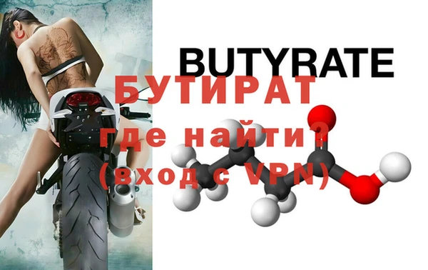 mix Абинск
