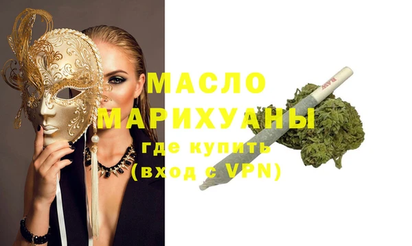 мяу мяу кристалл Абдулино