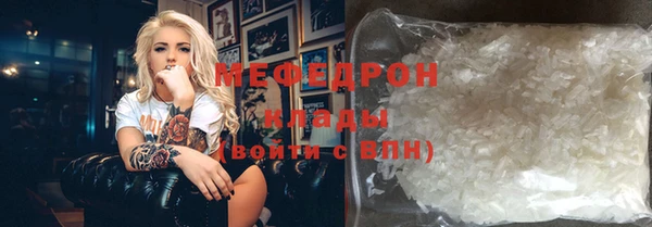 mix Абинск