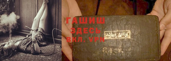 мяу мяу кристалл Абдулино