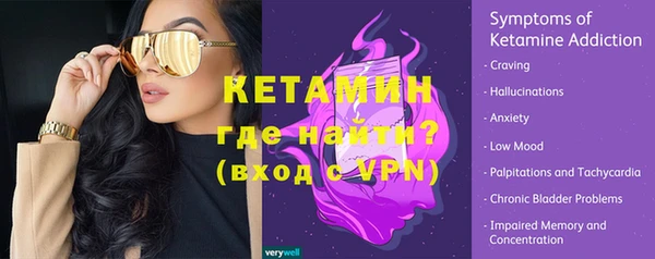 синтетический гашиш Абаза