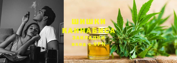 синтетический гашиш Абаза