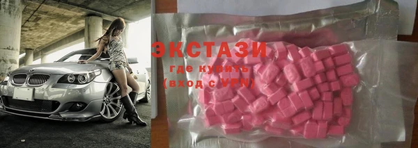 mix Абинск
