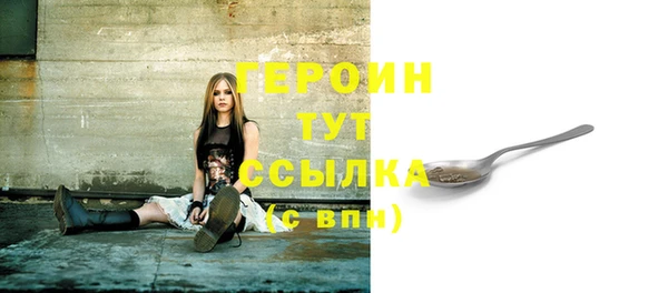 мяу мяу кристалл Абдулино