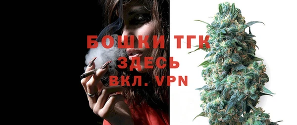 мяу мяу кристалл Абдулино