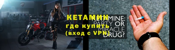 мяу мяу кристалл Абдулино