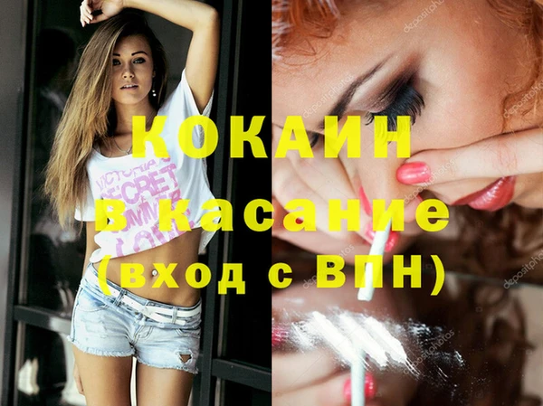 mix Абинск