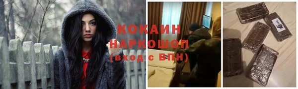 синтетический гашиш Абаза