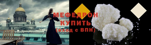 mix Абинск
