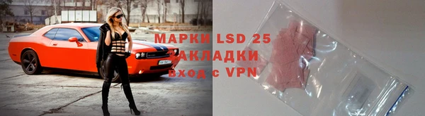 мяу мяу кристалл Абдулино