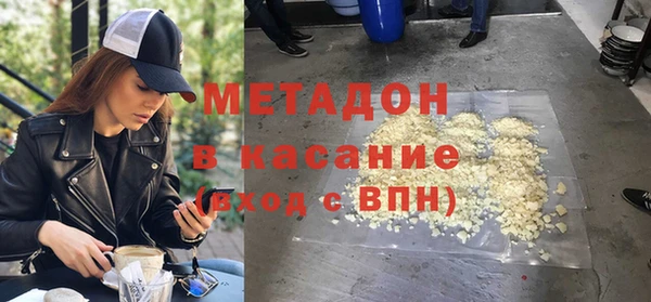 мяу мяу кристалл Абдулино