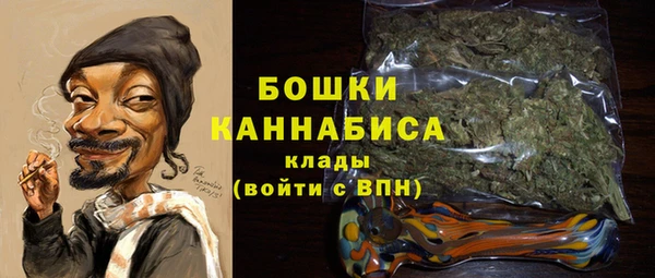 синтетический гашиш Абаза