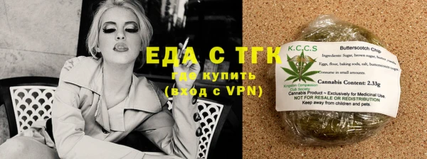 синтетический гашиш Абаза