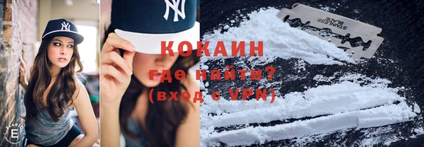 мяу мяу кристалл Абдулино