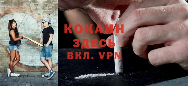 mix Абинск
