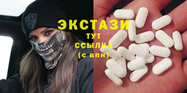 мяу мяу кристалл Абдулино