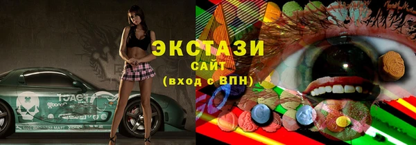 мяу мяу кристалл Абдулино