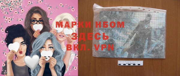мяу мяу кристалл Абдулино