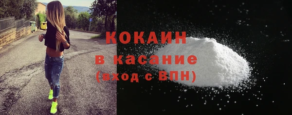 синтетический гашиш Абаза