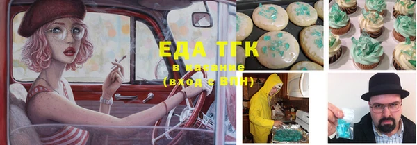 синтетический гашиш Абаза