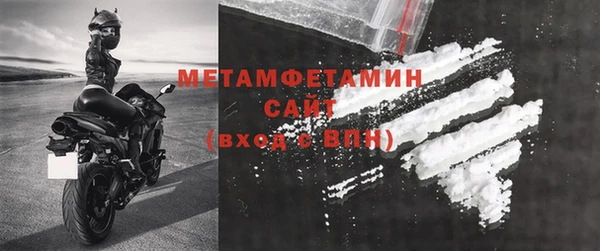 мяу мяу кристалл Абдулино
