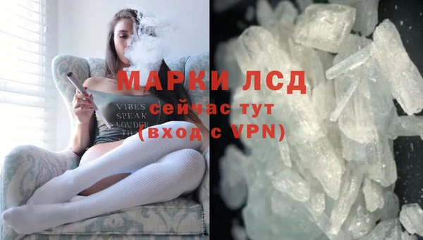 мяу мяу кристалл Абдулино