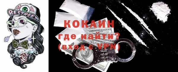 синтетический гашиш Абаза