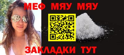 сатива Ливны