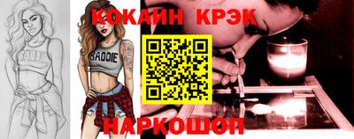 сатива Ливны