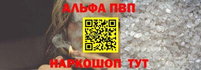 сатива Ливны