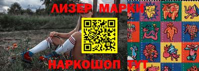 индика Ликино-Дулёво
