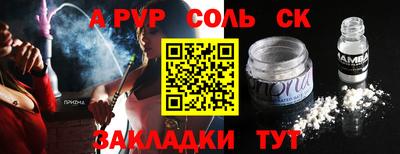 СК Лесосибирск