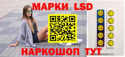 сатива Ливны