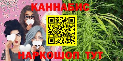 сатива Ливны