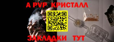 сатива Ливны