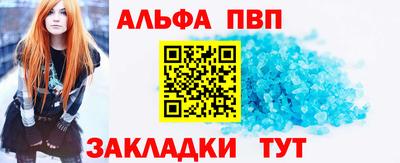 сатива Ливны