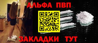 сатива Ливны