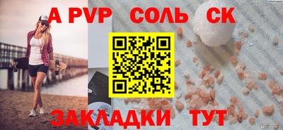 СК Лесосибирск