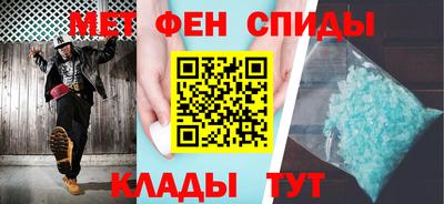 сатива Ливны