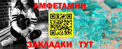 сатива Ливны